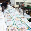 장안읍 동부산농협 이미지