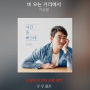 하늘 노래 소리 이미지