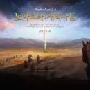 삼시네끼 이미지