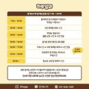 댕겨오시개 이미지