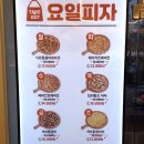 서오릉피자운정신도시 이미지