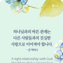 사랑으로 이미지
