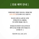 아해한의원 | 수원 아기한약, 만족하게 짓기 위한 3가지 Tip