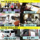 서초경희한의원 이미지