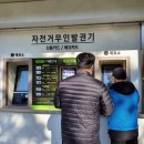 조정경기장 화장실(관리동) 이미지