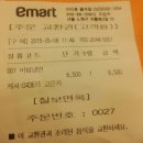 월계3동주민센터 이미지