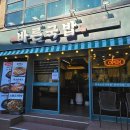 한우 바른 국밥 이미지