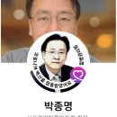 신문 방송에 자주 등장하는 인물들! 이미지