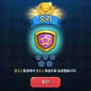 골드모바일 이미지