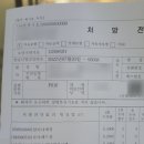 백세365약국 이미지