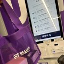 만석유통/반값팩토리 | 성수 뷰티 아울렛 오프뷰티 리뷰 I 세일 화장품 득템 가능한 뷰티 편집숍 쇼핑 후기 그리고 싼 이유는?