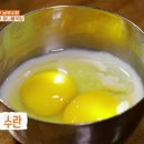 전주 명물콩나물국밥 이미지