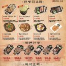 한남동그집 해방촌점