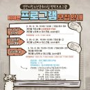 영천시청소년문화의집 이미지