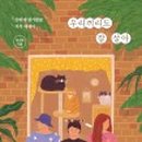 우리북 이미지