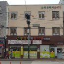 백제한의원 이미지