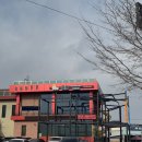 몽돌키즈랜드 이미지