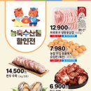 단계할인마트
