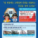 청도소방서 이미지