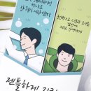 이노 스킨케어