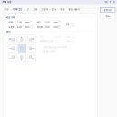 한글 문서 작성 이미지