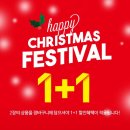 (주)세이브존울산점 이미지