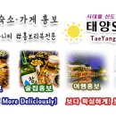 아가페모텔 이미지