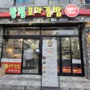 장림16-3 이미지