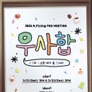 엔 - 용인시 처인구 금령로85번길 8-7 | 엔