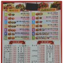 최가네왕짬뽕 네이버블로그