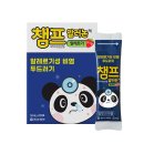 휴베이스정약국 | 눈, 코, 피부 알러지약을 한 번에 해결할 수 있다구요?ㅣ알러팜정