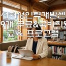 강서구여성센터 티스토리