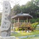 안동궁도장 이미지