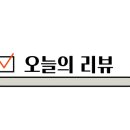 카페모레이 이미지