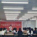 공감과커뮤니티 이미지