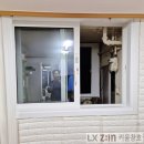 서울 아파트 베란다샷시교체 및 단열 곰팡이제거 탄성코트 비용