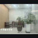 효사랑요양원 2호점 | 인천 서구 요양원 효나무재활요양원 전문 재활 돌봄으로 안심