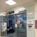 김성미소아청소년과의원 이미지