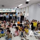 굿모닝와이시티어린이집 이미지