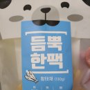 마마스미독 강아지분양 부산덕천점 이미지