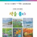 제천시립도서관 이미지