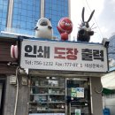 대성인쇄문화사