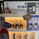 세븐일레븐 보성벌교터미널점 | 경기광주 경안동 맛집 점심 먹으러 연안식당 경기광주터미널점 가볼래?