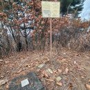 구암3리 (내구운)  마을회관 | [남양주] 두리봉,석산,매봉산,송라산(대성리역~너구내고개)