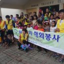 2017년 6월2~7일 드림엔젤 필리핀 해외봉사 캠프 참가회원 모집 이미지