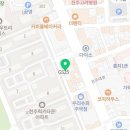 칠암떡집