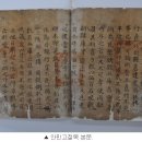 목장신정절목 이미지