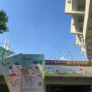 펠리스산쵸 대치점 | 6/2 잠실야구장 두산베어스 vs 한화이글스 쿵야데이