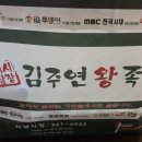 대구서남왕족발 이미지