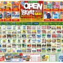 한두레마트